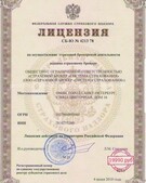 Анкета проститутки София - метро Пресненский, возраст - 21