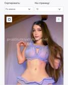 Анкета проститутки Эвелина - метро Ломоносовский, возраст - 23