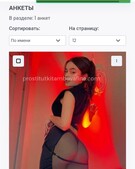 Анкета проститутки Лариса - метро Тропарево-Никулино, возраст - 24