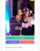 Анкета проститутки Марго - метро Строгино, возраст - 26