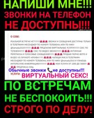 Анкета проститутки Инна - метро Басманный, возраст - 27